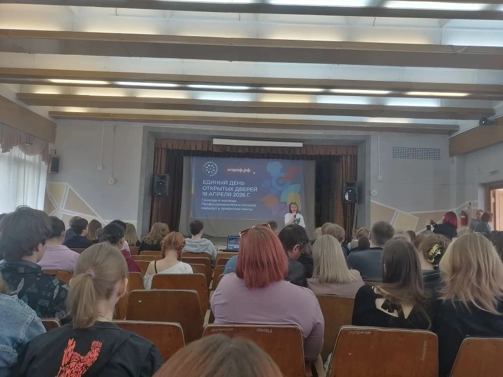 💥18 апреля в рамках ФП «Профессионалитет» Единый день открытых дверей в Самарском государственном ко