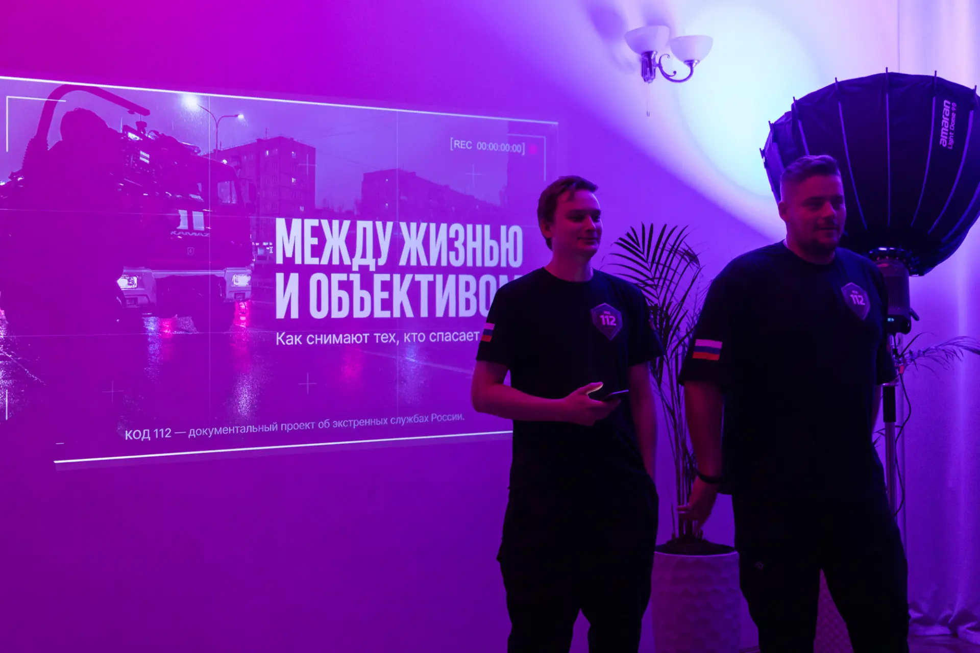 КАК СНИМАЮТ РЕАЛЬНУЮ ЖИЗНЬ БЕЗ ПРАВА НА ОШИБКУ?  Перед окончанием учебного года ученики 10-го медиак