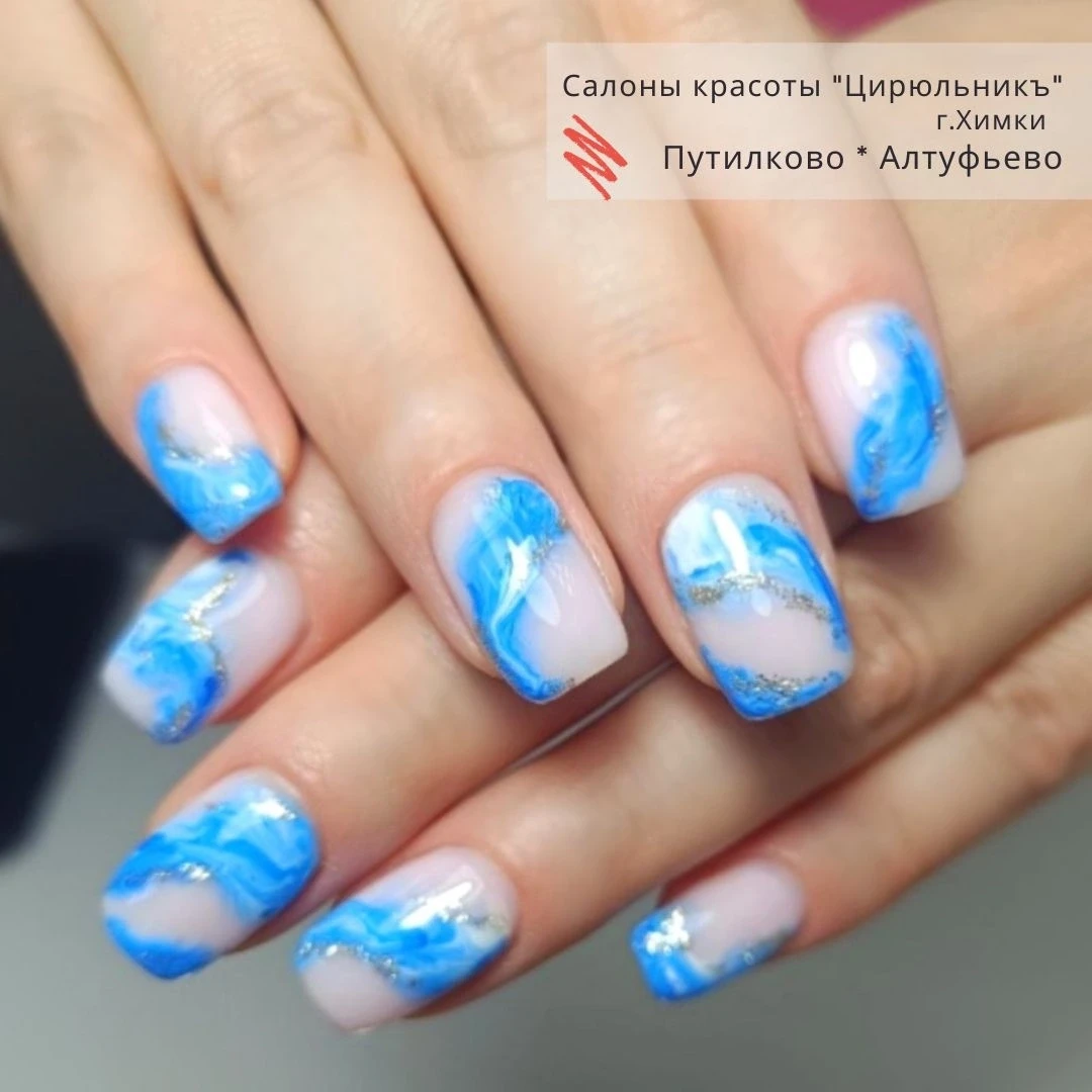 💖 Мраморный дизайн маникюра имитирует текстуру морской волны с синими разводами и серебристыми акце