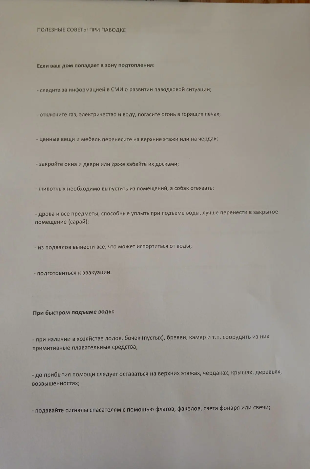 Медиа публикации