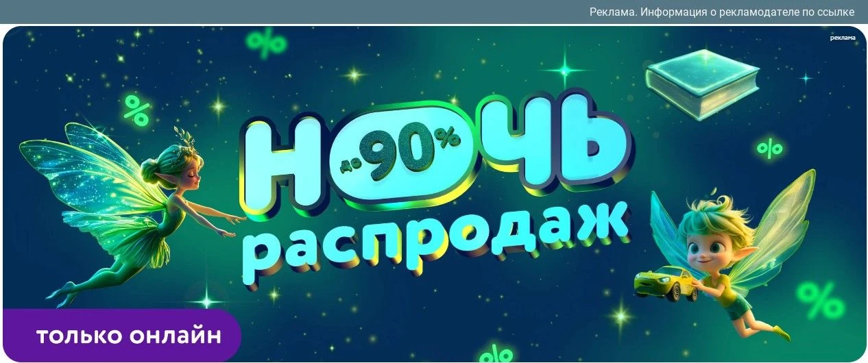 Детский мир 👦