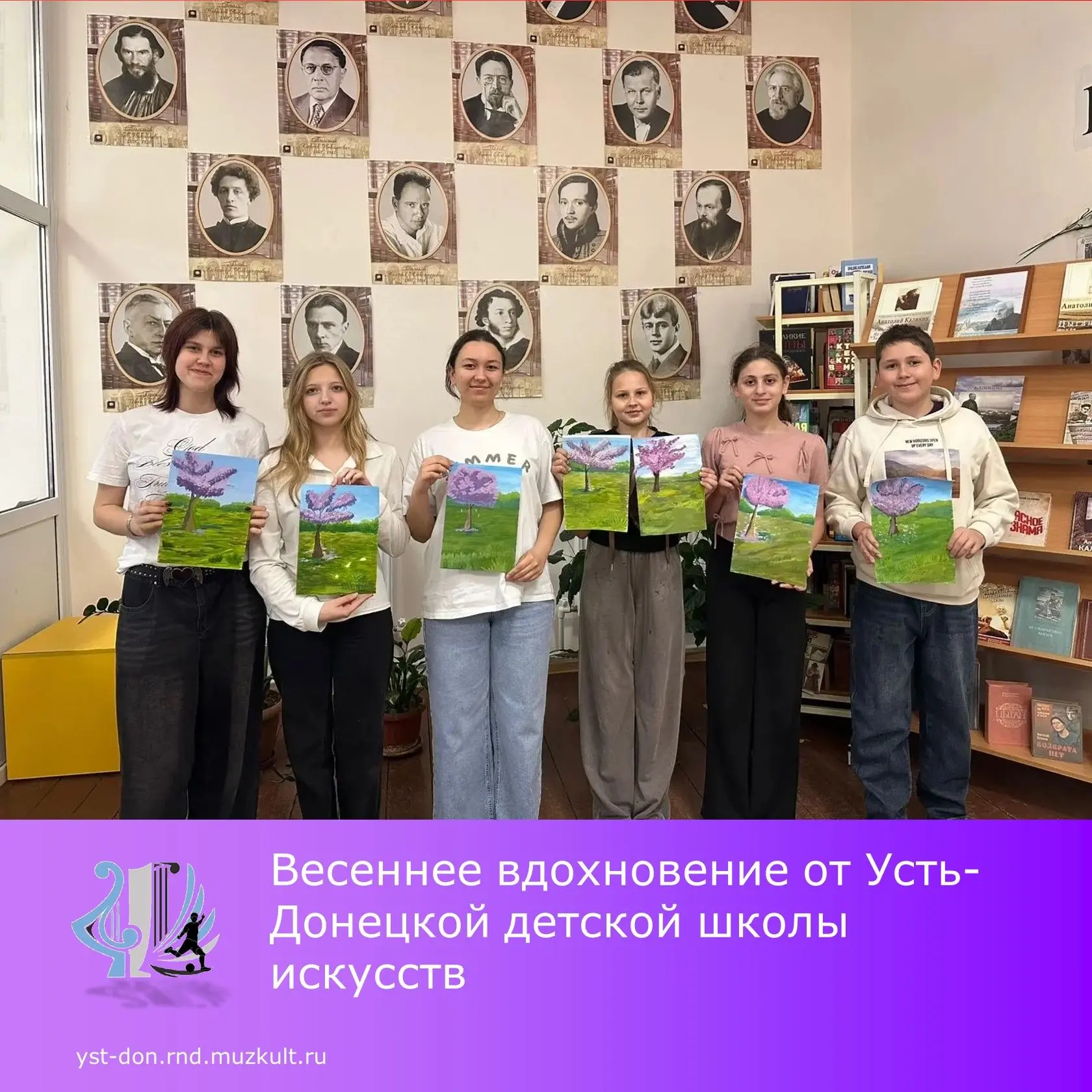 💫В рамках программы "Пушкинская карта" наша школа расцвела яркими красками весны. Мы с...