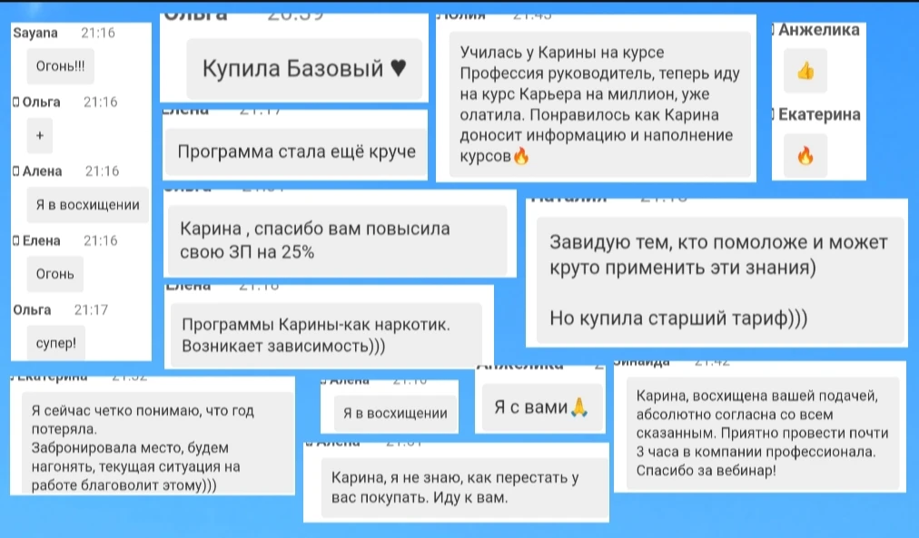 Друзья, вчера получился очень классный эфир – три часа на одном дыхании!