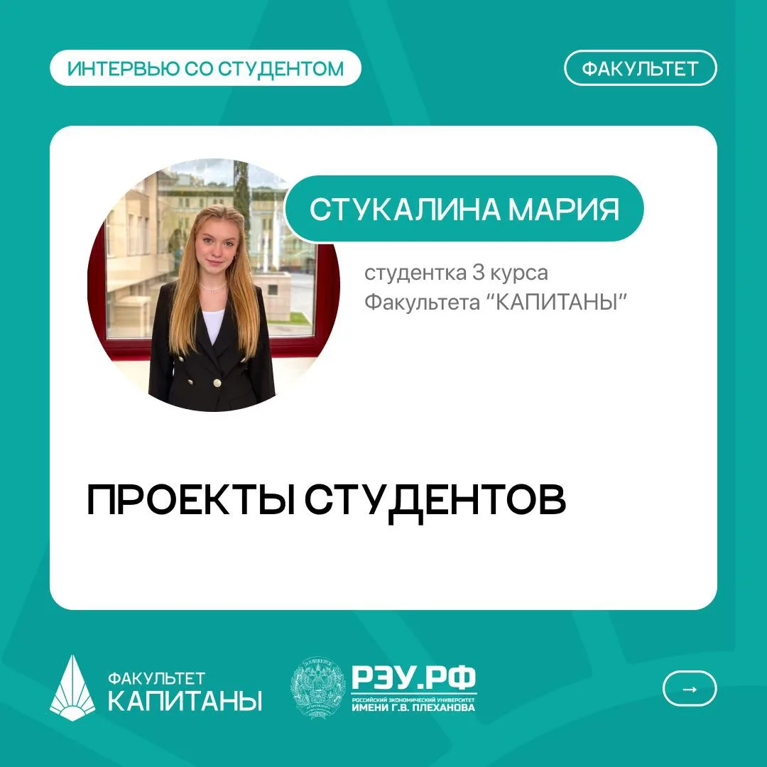 💡Проекты студентов - это не только идеи, но и реальная возможность создавать продукты,...