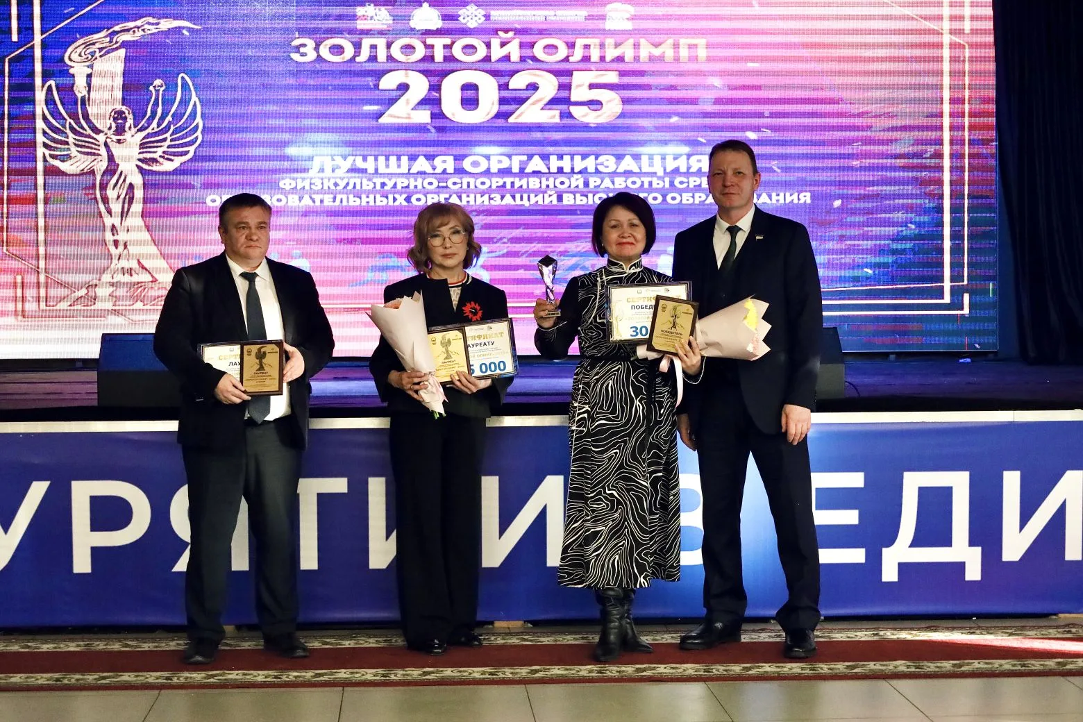 В четверг, 5 марта, прошла торжественная церемония награждения победителей и призеров конкурса респу