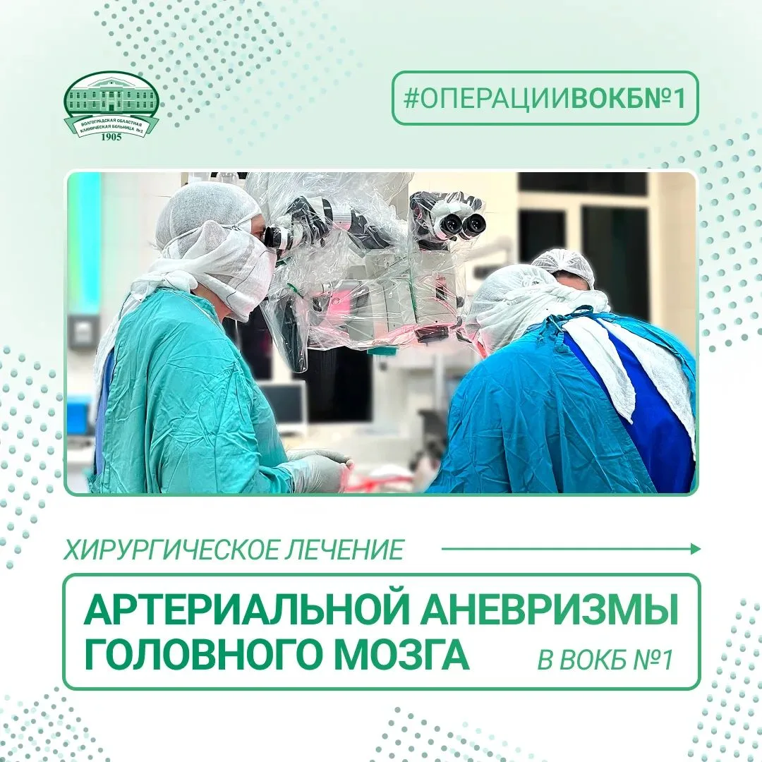 📅Всемирный день мозга, который традиционно отмечают 22 июля - повод обратить пристальное внимание н