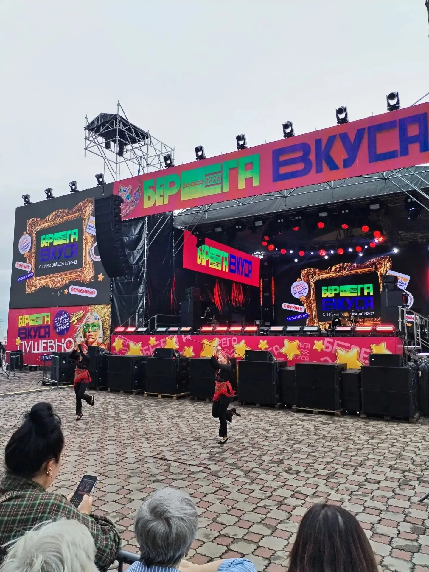 🎪 «Ритм» выступил на «Берегах вкуса»!
