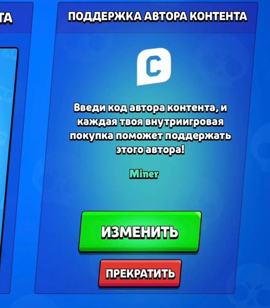 😄 Новый супер-креатор в СНГ