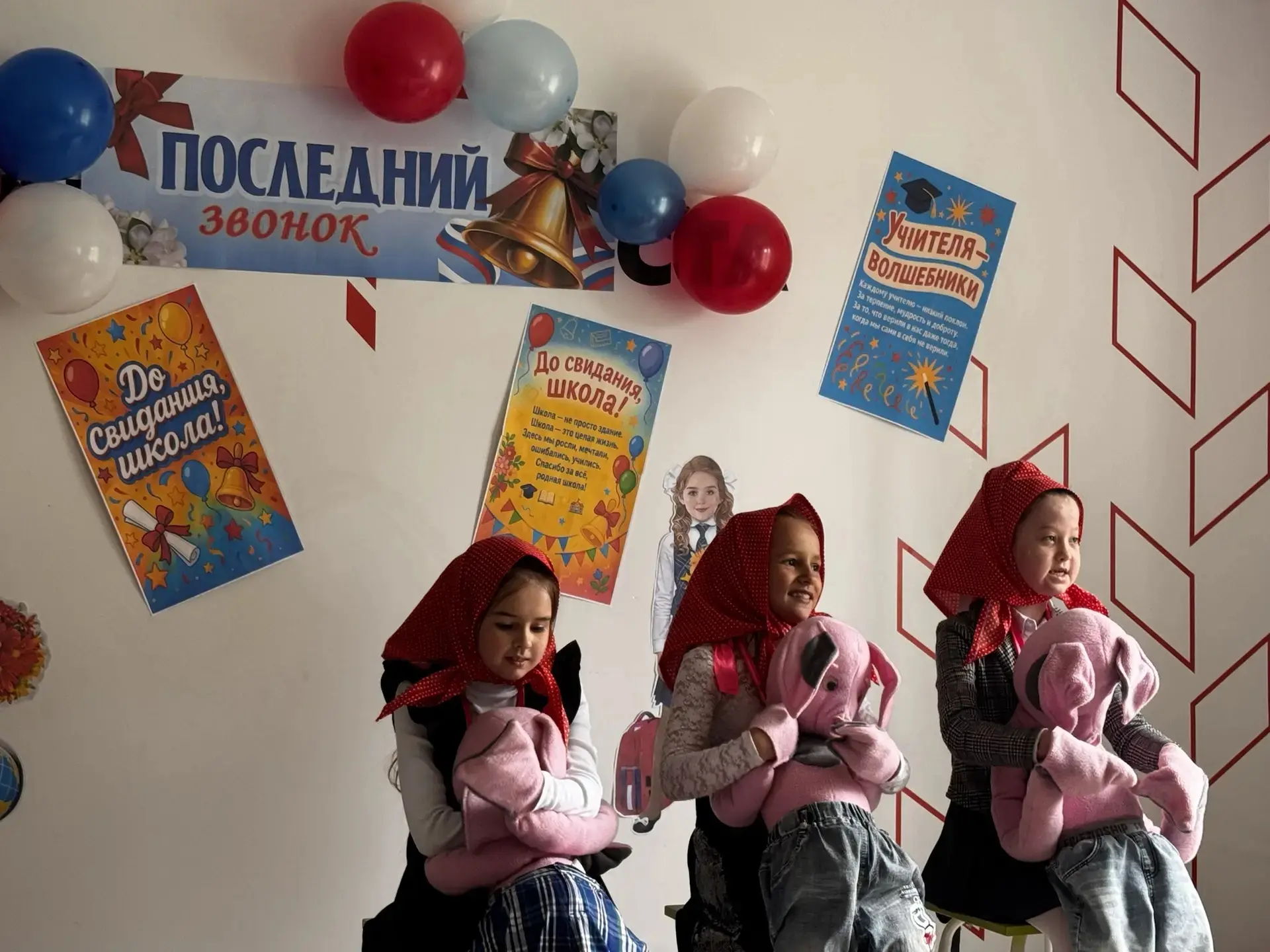 🎉 Последний звонок — 2026: прощание с начальной школой и шаг в новое будущее! 🎉

Сегодня в нашей ш