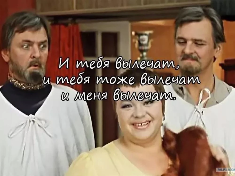 Караул, меня троллят!