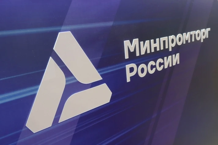 Письмо Минпромторга России от 13.08.2026 № 92464/12