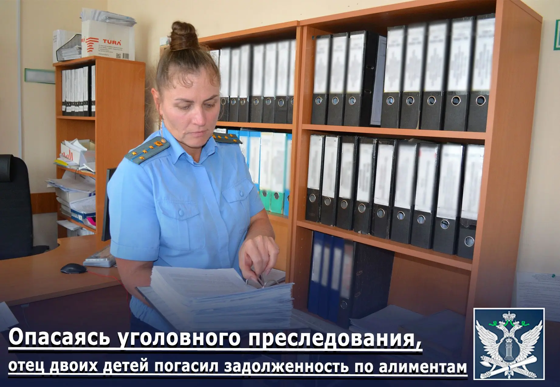 Меры, предпринятые омскими судебными приставами, побудили местного жителя погасить задо...