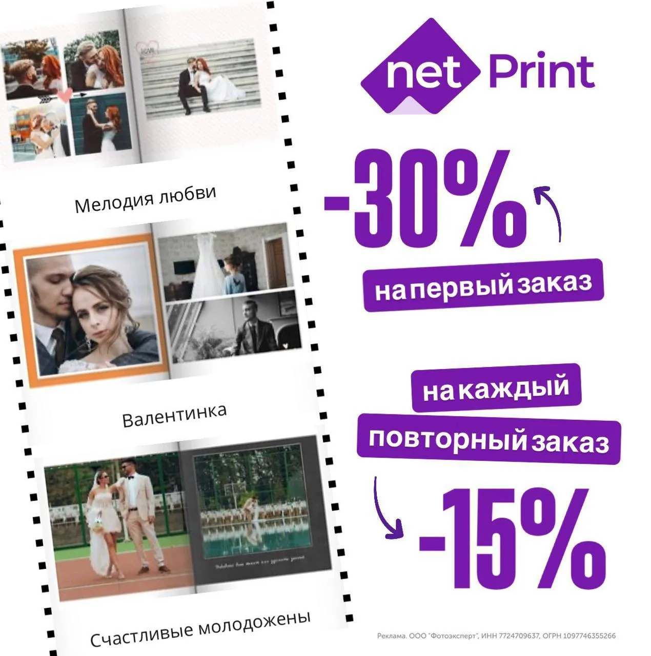 📸Netprint📸
