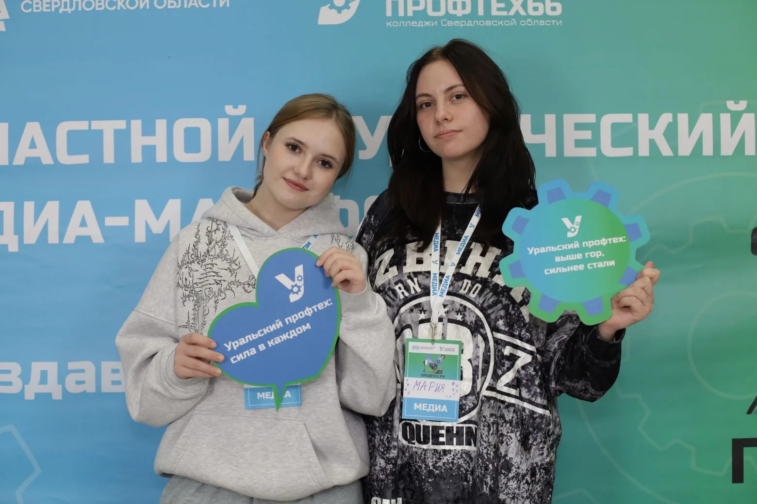 ‎✨ Медиа-марафон «Профтех.ру».
‎
‎Мария Владимировна Климанская и Полина Прохорова достойно представ