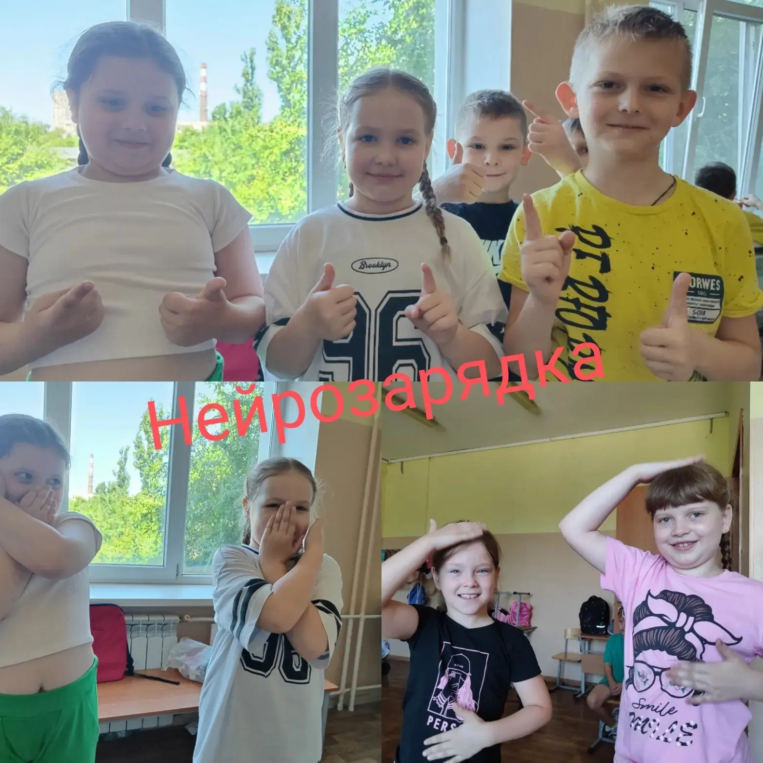 Сегодня 9 день в лагере "Здрава"💫
В каждом отряде прошли мероприятия и занятия различной направленн