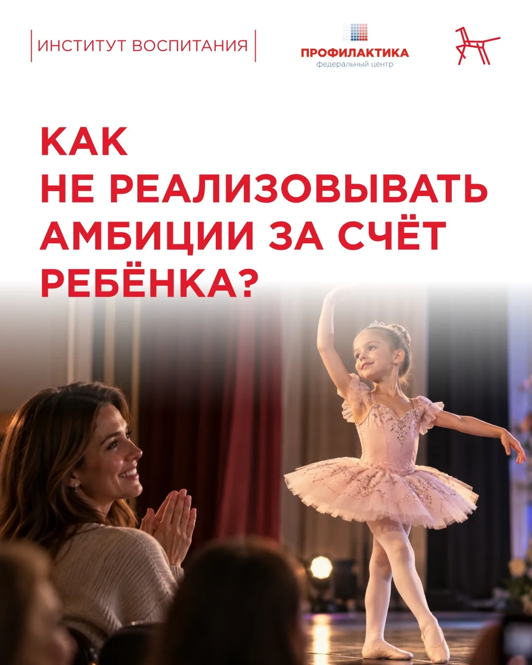 🧑‍🧑‍🧒‍🧒 Мы все искренне желаем, чтобы дети выросли счастливыми, социально состоявши...