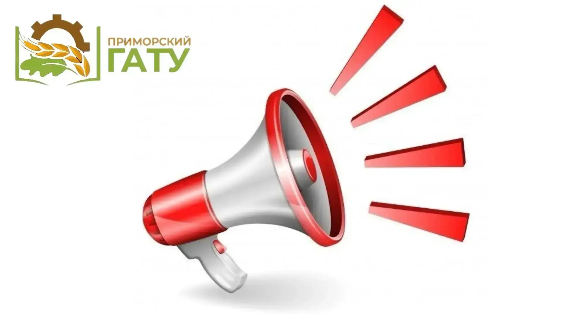📢 Объявляется сбор средств для госпиталя в Луганске!   Друзья, мы запускаем сбор средств для поддерж