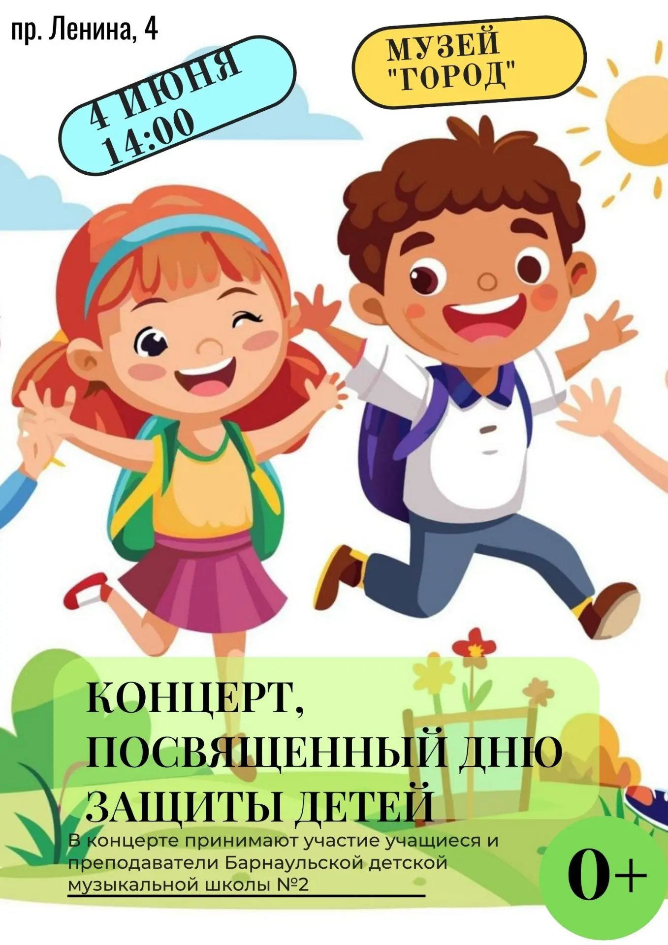 Дорогие друзья!
