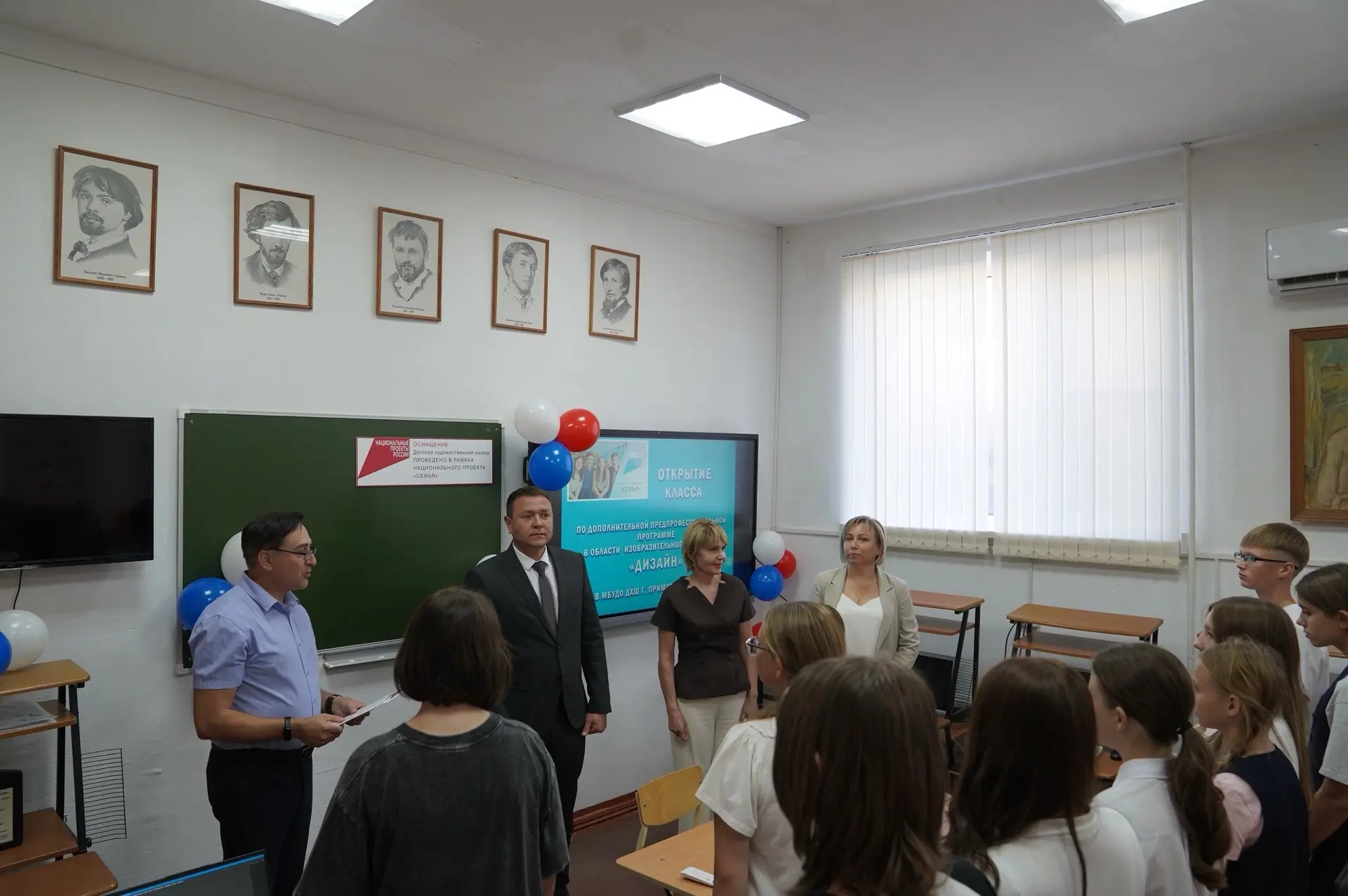 Сегодня в Приморско‑Ахтарске произошло важное событие для юных творцов — мы открыли уче...