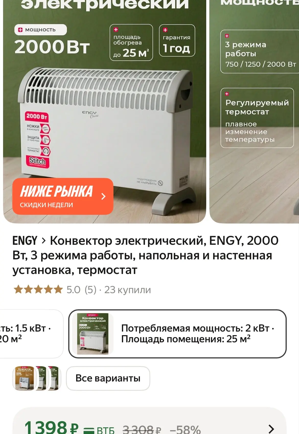 https://market.yandex.ru/cc/BCbq2b
