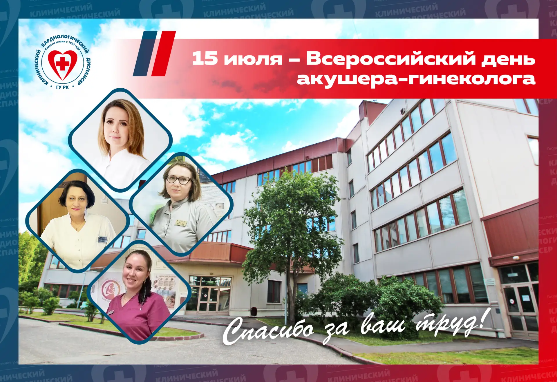 🤱 РОДЫ КАК ДОМА: РАЗВЕИВАЕМ СТРАХИ С ТОЧКИ ЗРЕНИЯ ПРОФЕССИОНАЛОВ