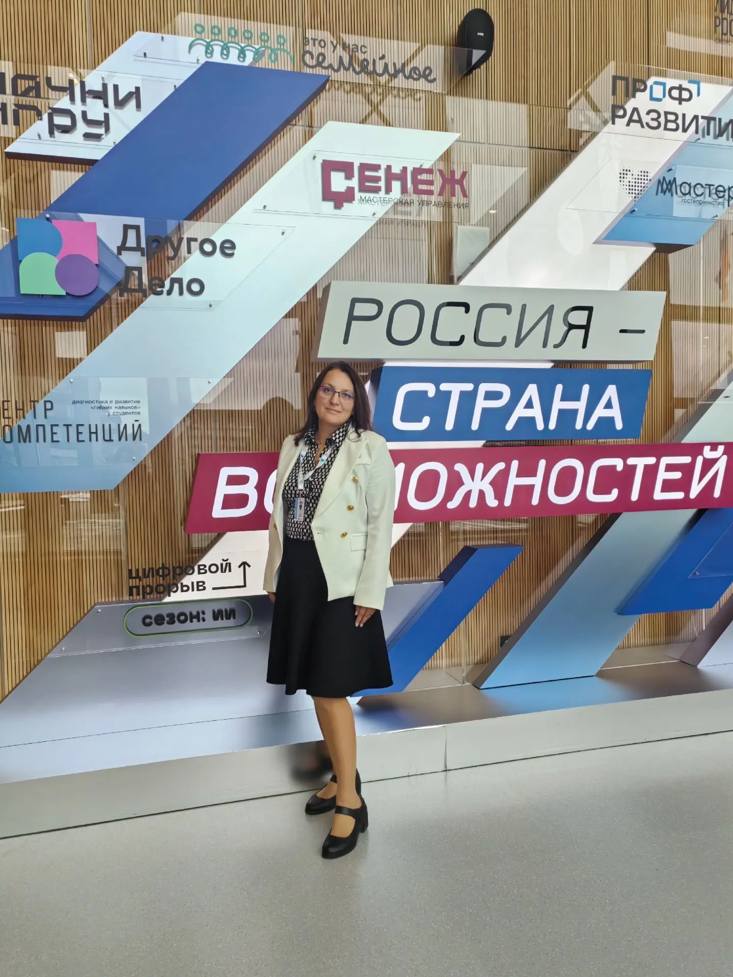 В 2026 году в самом престижном в стране конкурсе для управленцев в сфере образования "Директор года 