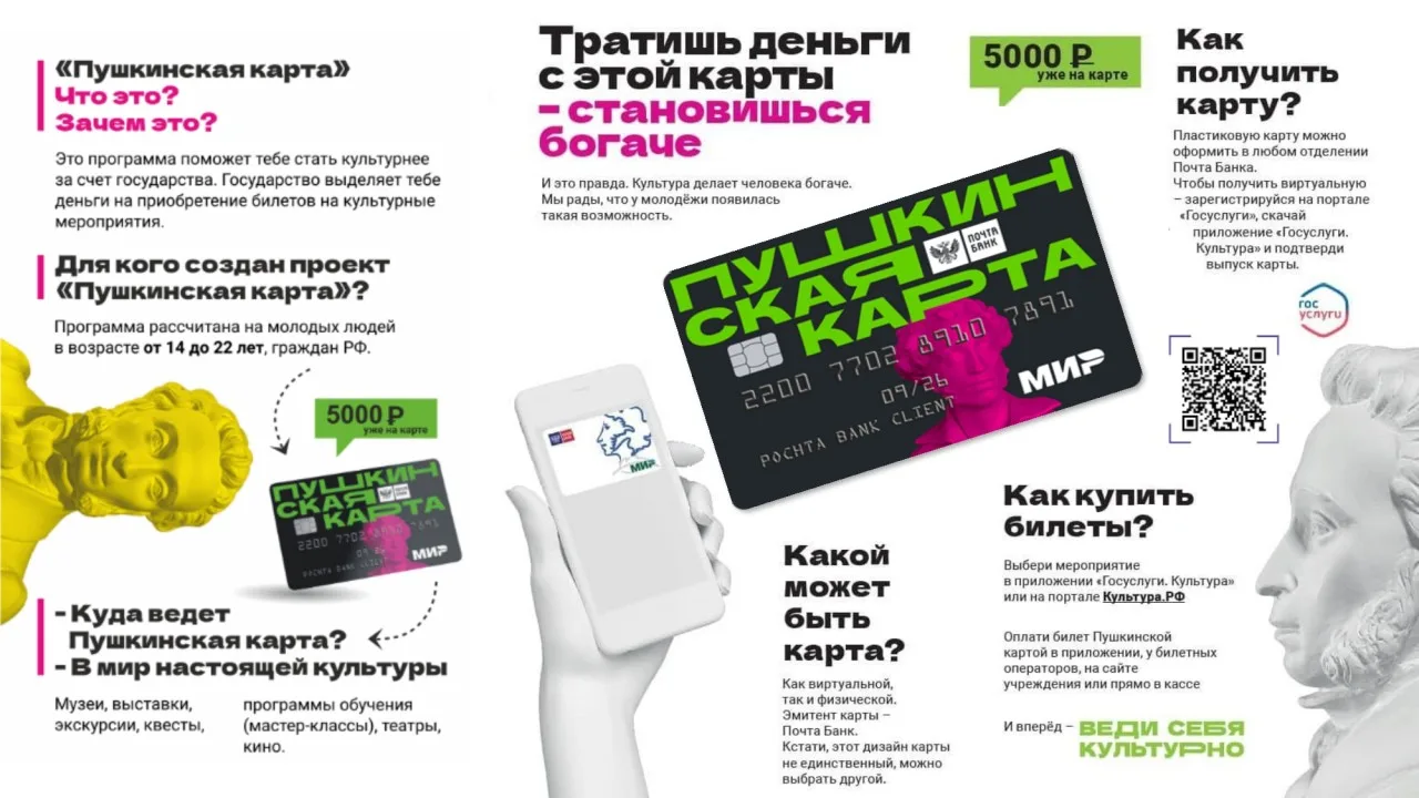 🌟 Дорогие друзья! 🌟  У нас есть потрясающая новость для школьников с 14-ти лет! 🎉  Вы уже слышали о 