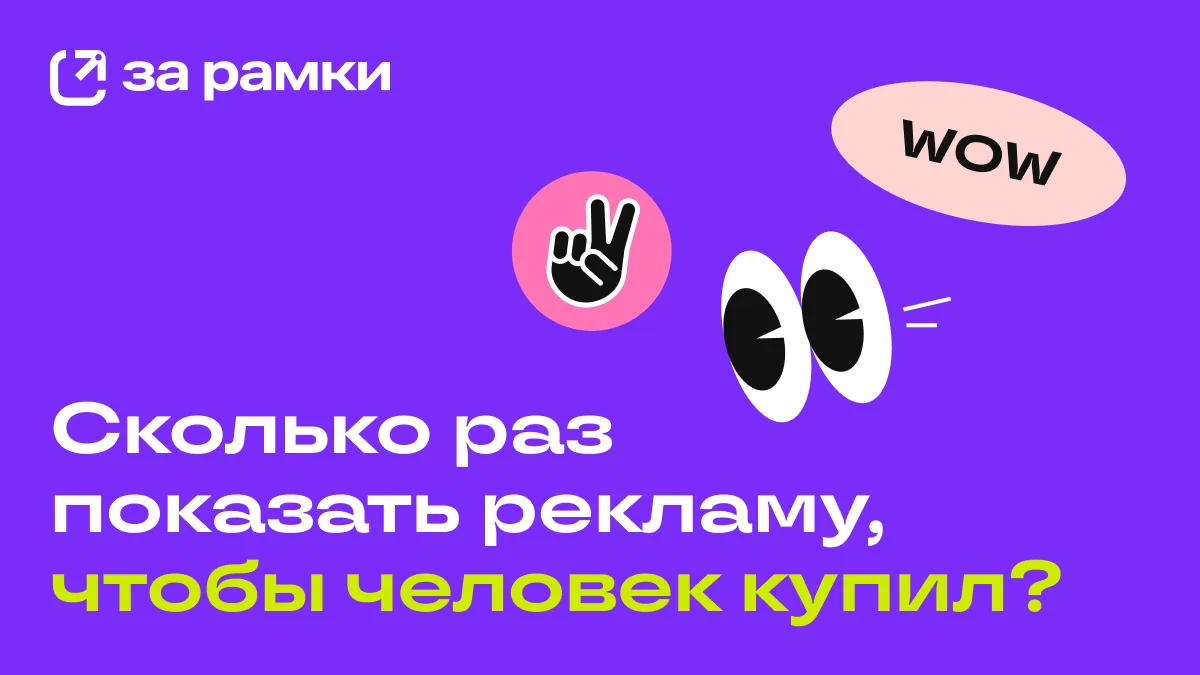 Мы редко видим что-то впервые и тут же достаем карту 💳 Особенно если продукт дорогой, ...