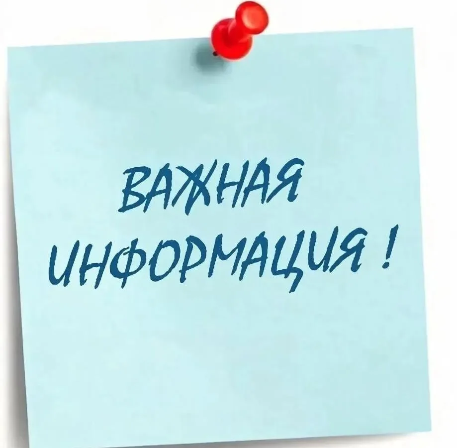 📢 Важная информация для многодетных семей Костромской области!
