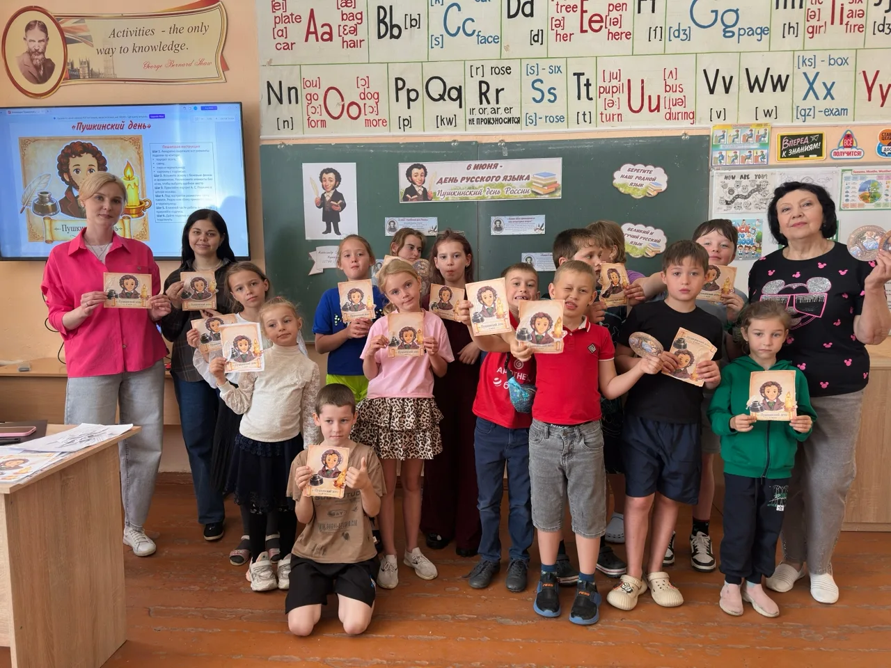 🇷🇺📚✍День русского языка