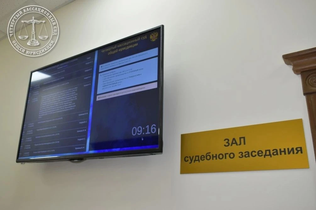 Напавшему на сотрудника полиции в Горячем Ключе отказано в смягчении наказания

Четвертый кассационн
