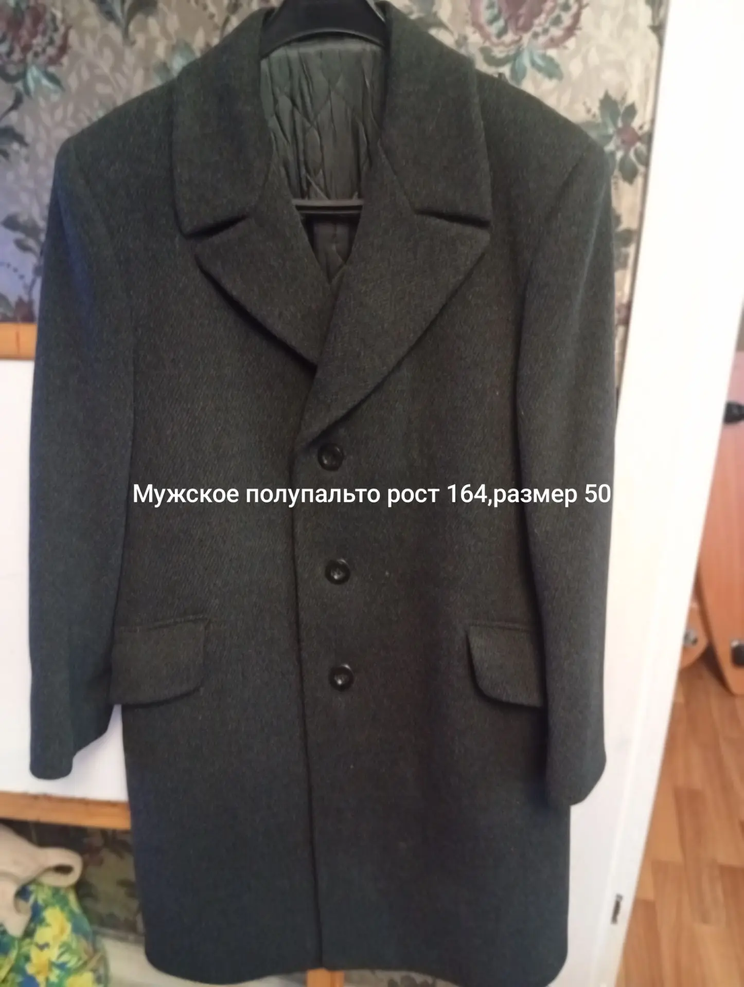 Отдам. Метро Выхино