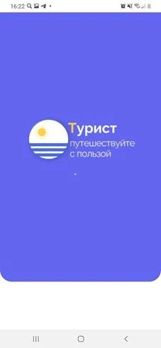 На базе региональной информационной системы «Геоинформационная система Ростовской области» разработа