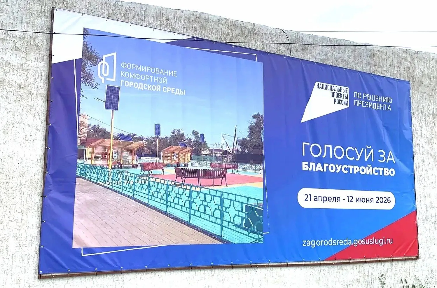 Дорогие жители п. Комсомольский!
📢 С радостью сообщаем, что наш поселок участвует в реализации феде