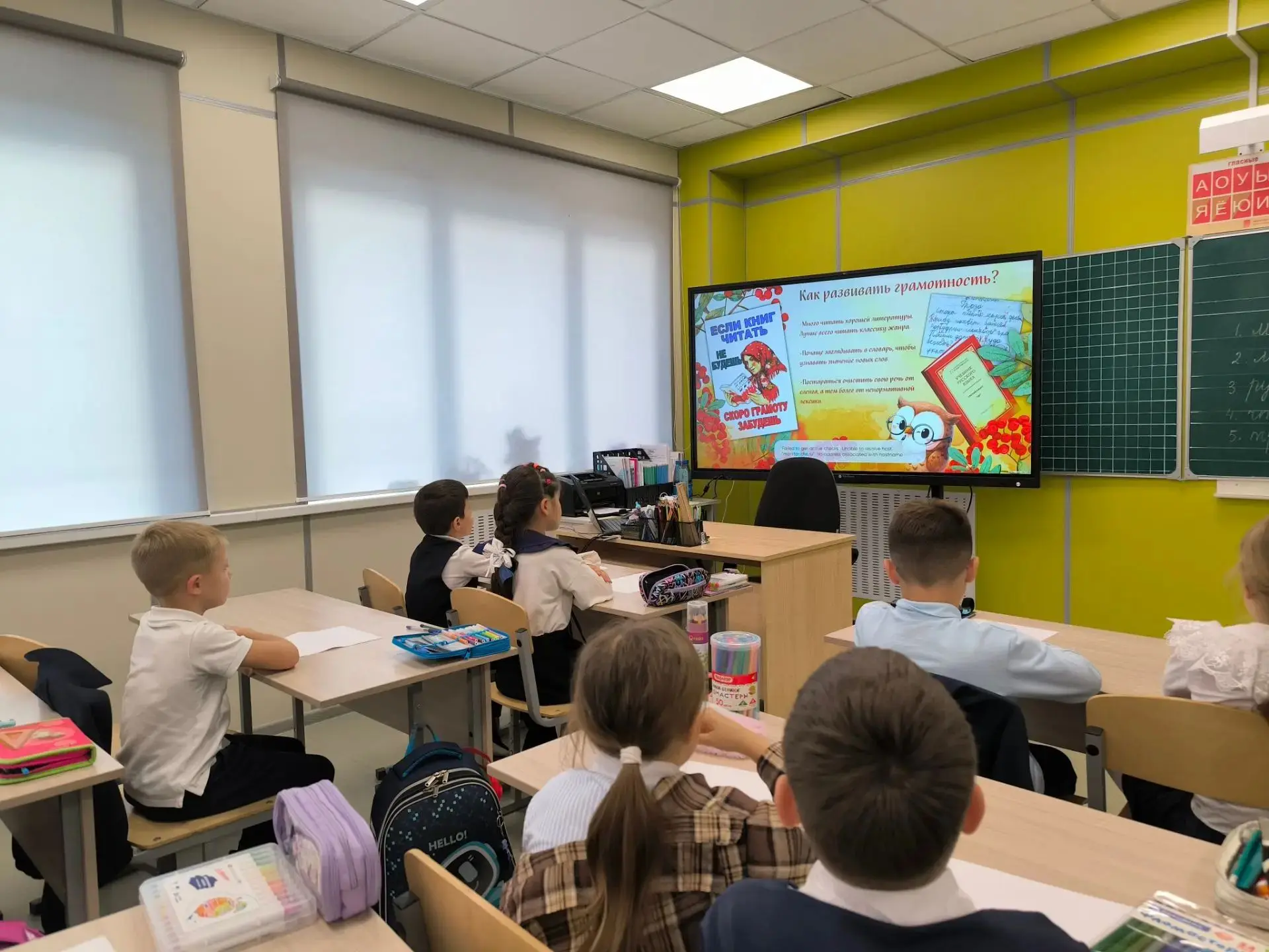 8 сентября - Международный день грамотности — праздник, который напоминает нам о значен...