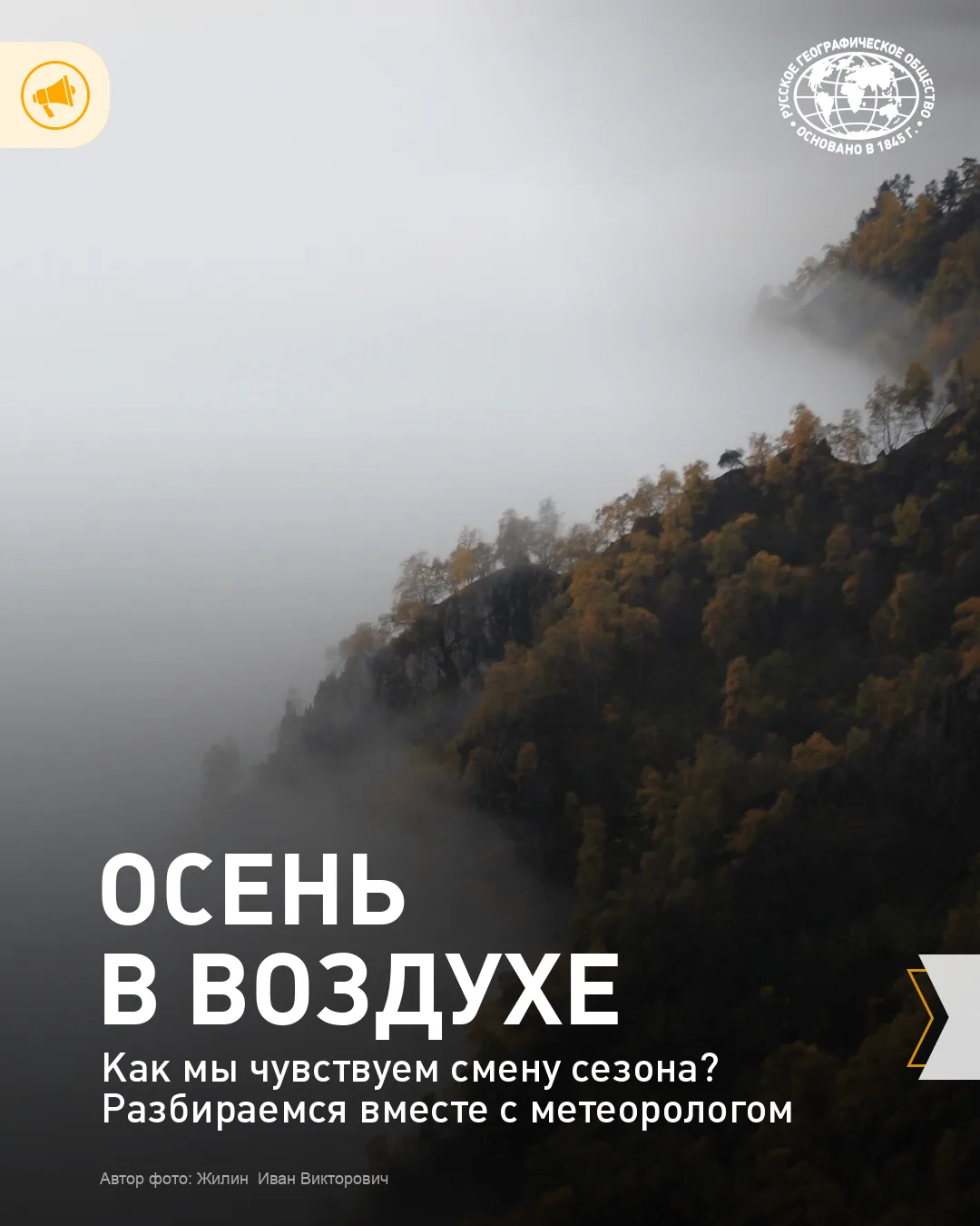 🍂«Уж небо осенью дышало…»
