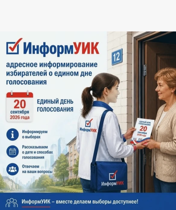 Кузбасс презентовал проект!