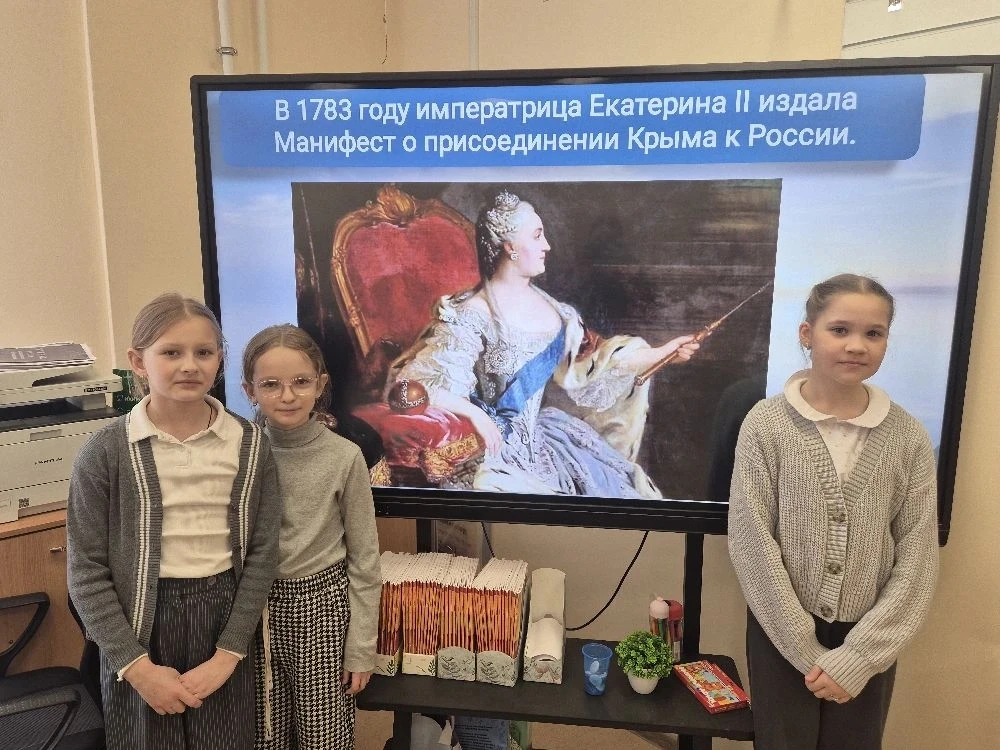🇷🇺 Крымская весна: возвращение домой!  В нашей школе начались мероприятия, посвященные важной истори