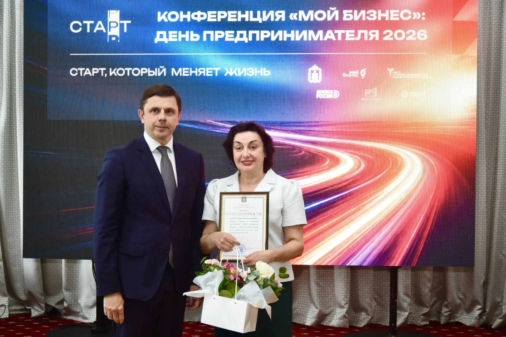 💐Накануне Дня предпринимателя в Орле наградили представителей бизнеса   Мероприятие прошло в рамках 
