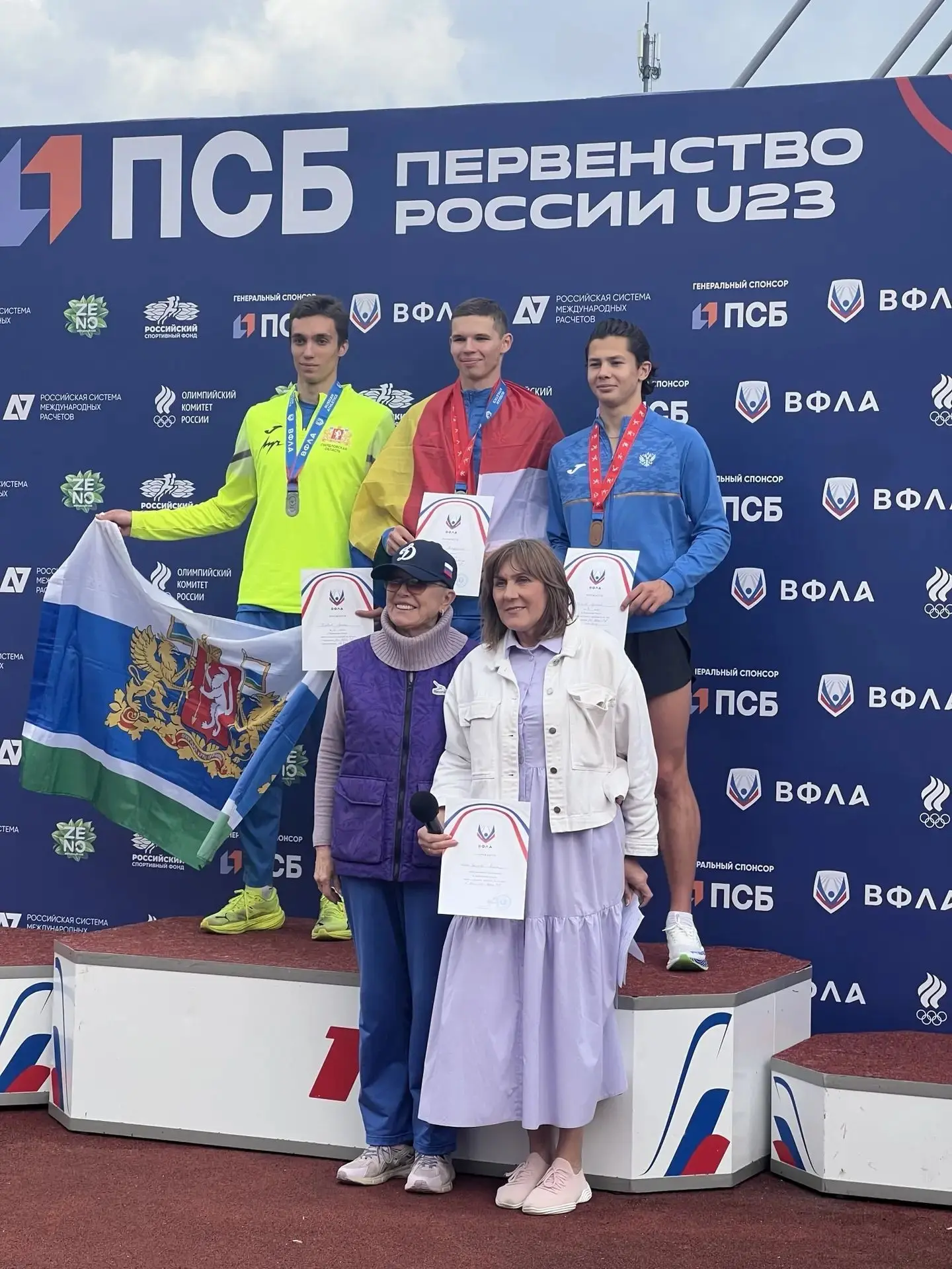 🏆 ЗОЛОТО Первенства России!