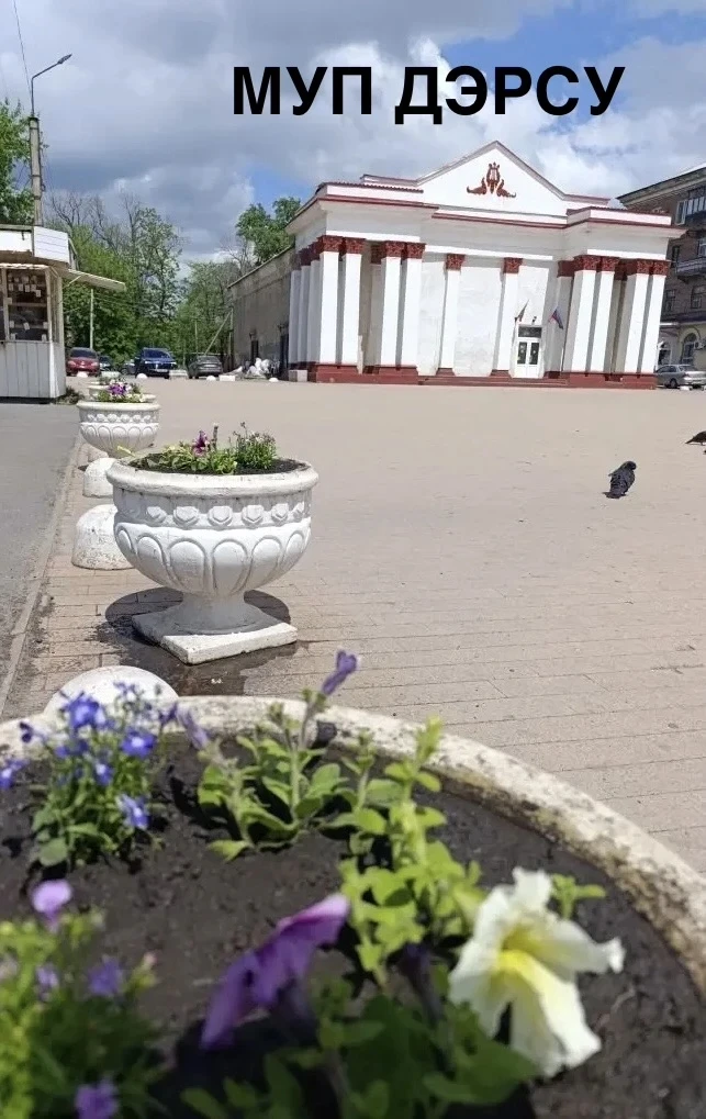 🌷 Красота начинается с нас!  С большой радостью сообщаем: на улицах Красного Луча появляются первые 