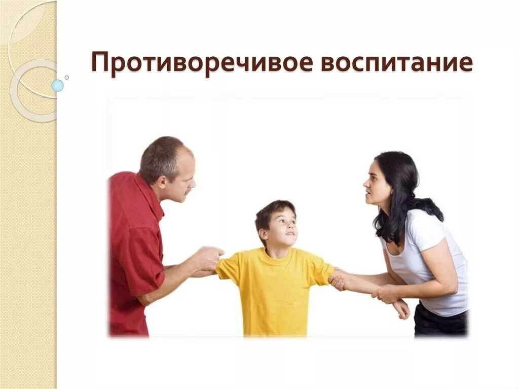 3 ОШИБКИ, УБИВАЮЩИЕ РОДИТЕЛЬСКИЙ АВТОРИТЕТ