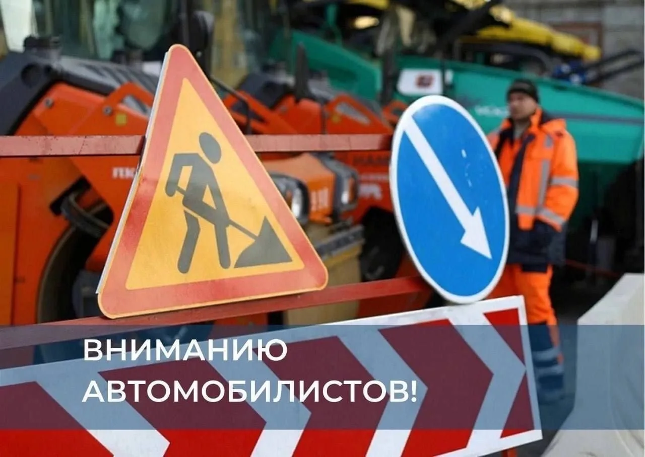 ‼️Администрация Киренского муниципального округа информирует о временном ограничении движения трансп
