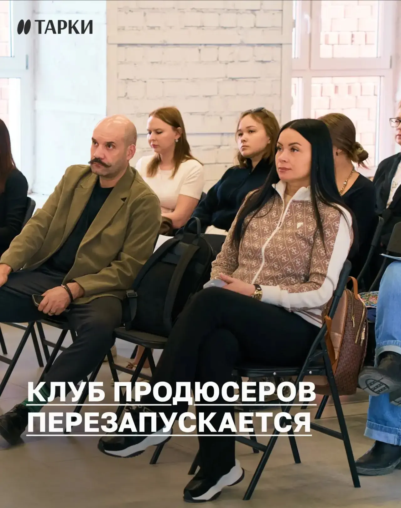 Клуб продюсеров перезапускается