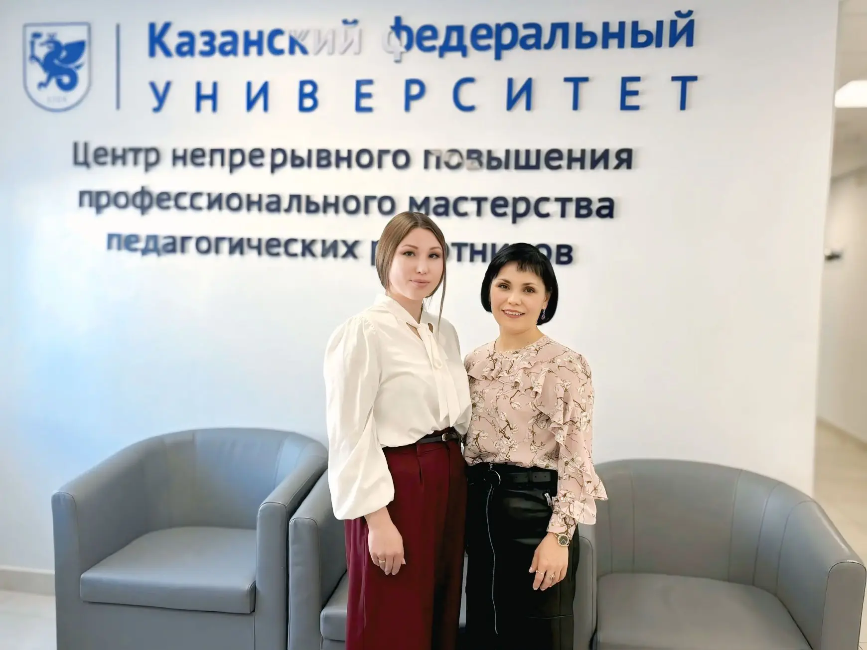 25 марта 2026 года  на базе Высшей  школы  педагогического мастерства ФГАОУ ВО  КФУ про...