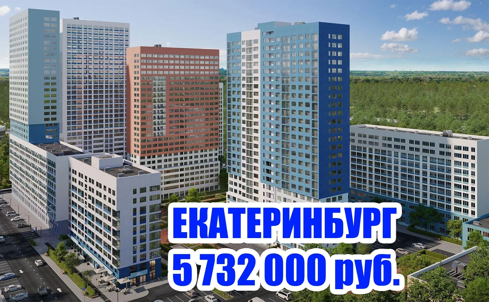 #ЕКАТЕРИНБУРГ #ОРБАТ