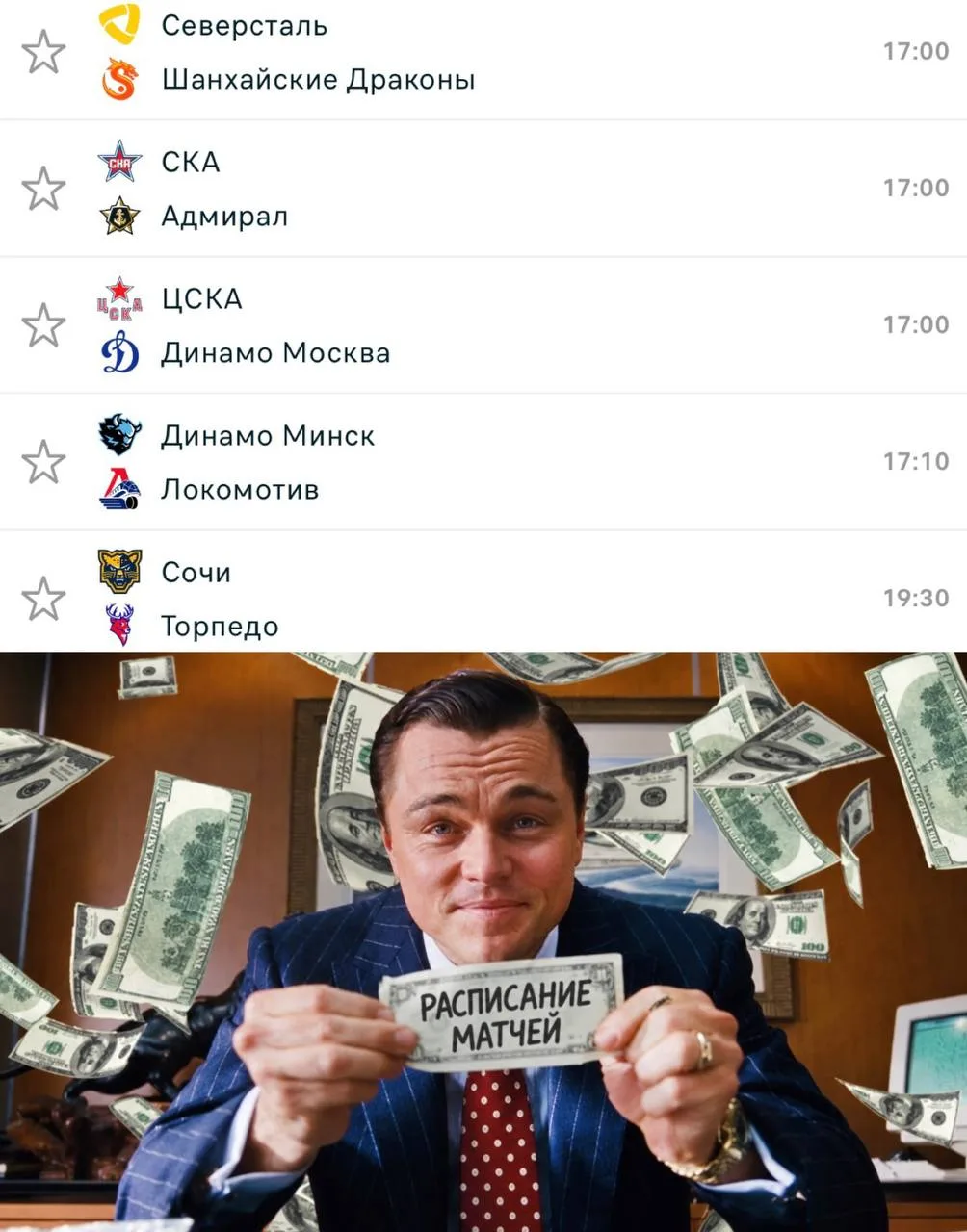 Всех с началом долгожданных выходных 👏