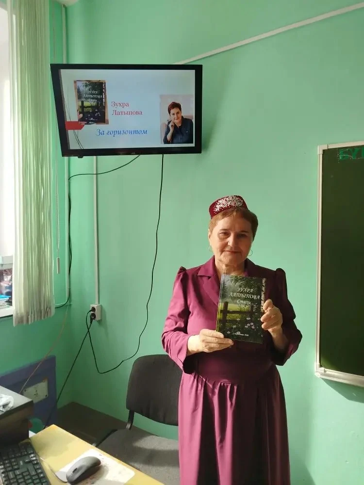 🌟 Творческая встреча с Зухрой Гатиевной Латыповой  Вчера в стенах нашей школы состоялось по-настояще