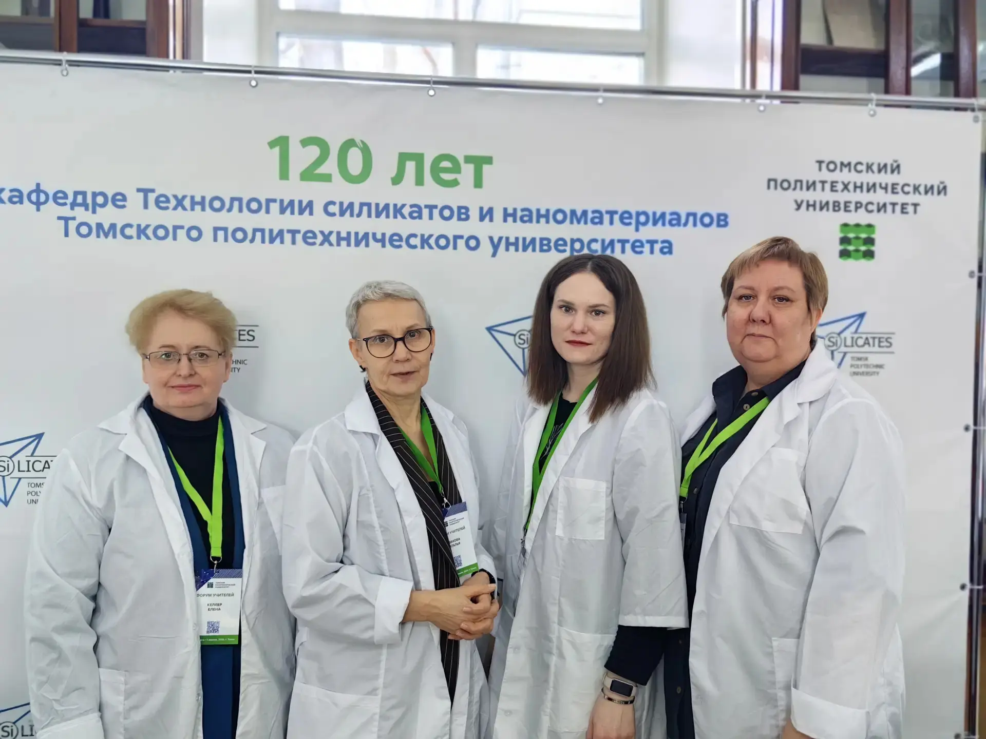 ✨ Форум учителей в Томске: энергия новых идей и инженерного образования!   С 30 марта по 1 апреля за