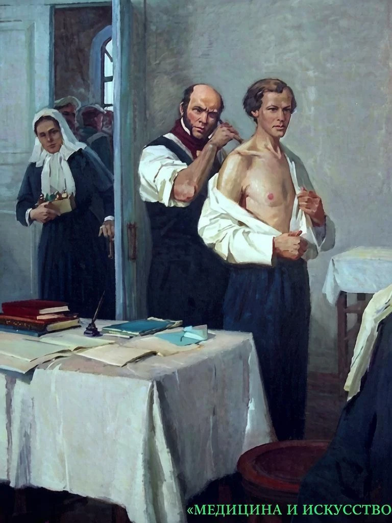 ￼Рубрика: Медицина и искусство